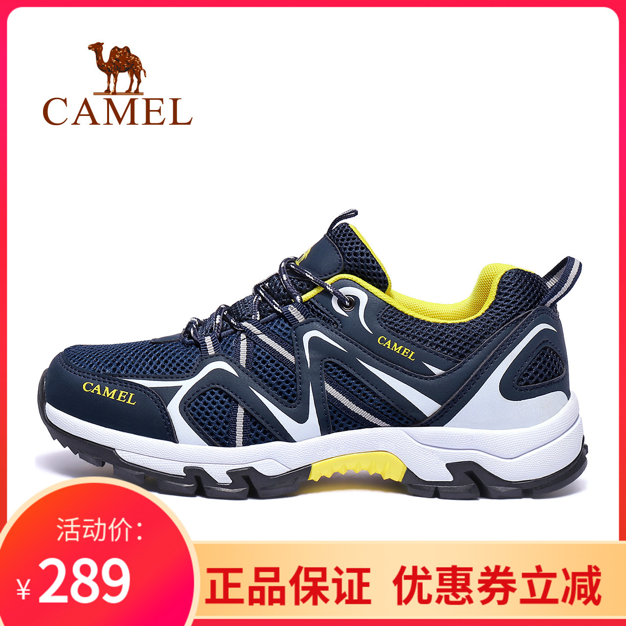 Camel brand outdoor hiking shoes for men's anti-collision and wear resistant mesh breathable hiking shoes for women's fashion A912303735