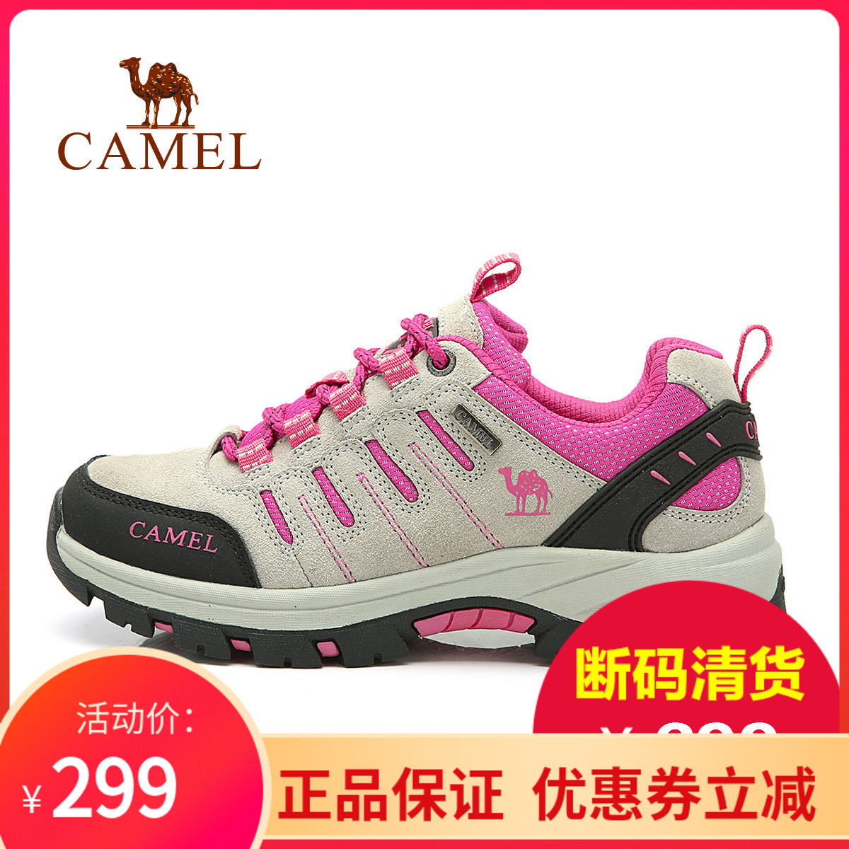 Camel brand hiking shoes, women's genuine leather outdoor sports and tourism shoes, breathable, wear-resistant, anti slip hiking shoes A94303612