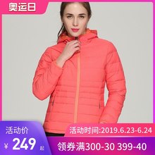 MCKINLEY肯勵女裝 2018運動休閑修身 保暖連帽羽絨服夾克外套256961