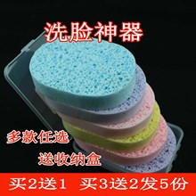 包邮 洗脸扑加大加厚洁面扑海藻珍珠核桃洗面海绵扑深层清洁送盒子