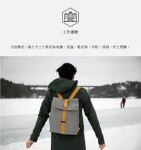 未行SWITCH秒变4种模式造型 折叠背包折叠包挎包多功能休闲包