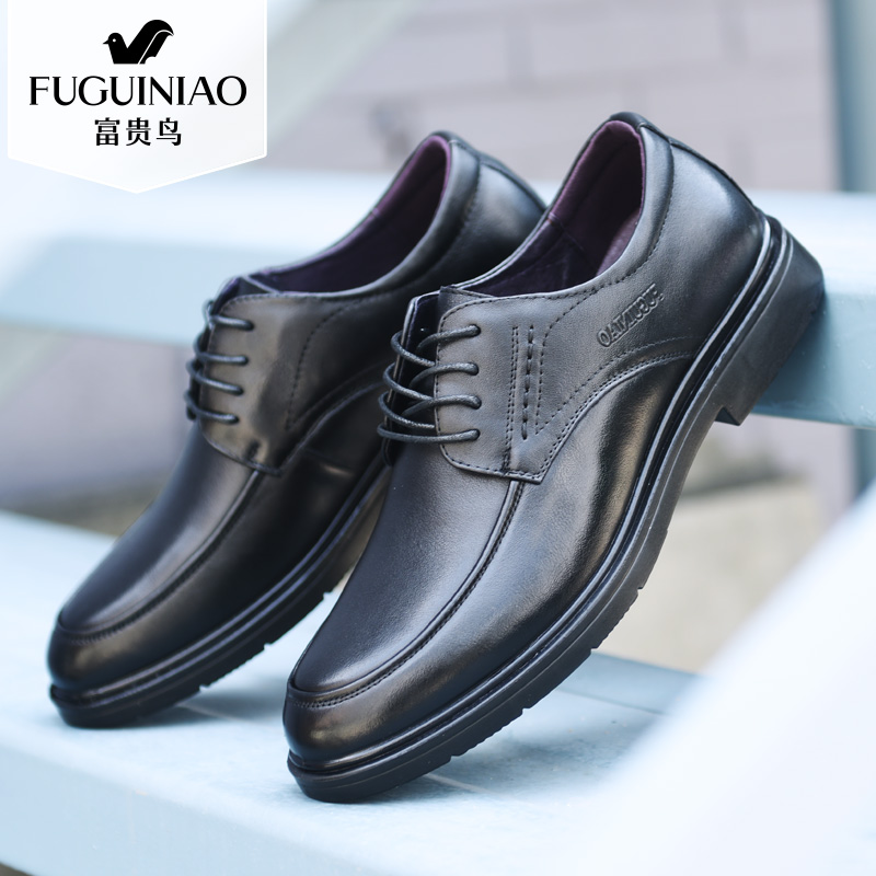 Fuguiniao 2018 Spring Genuine Leather Shoes Men's Business Casual Shoes Formal Dress Lace up Men's Leather Shoes British Wedding Shoes