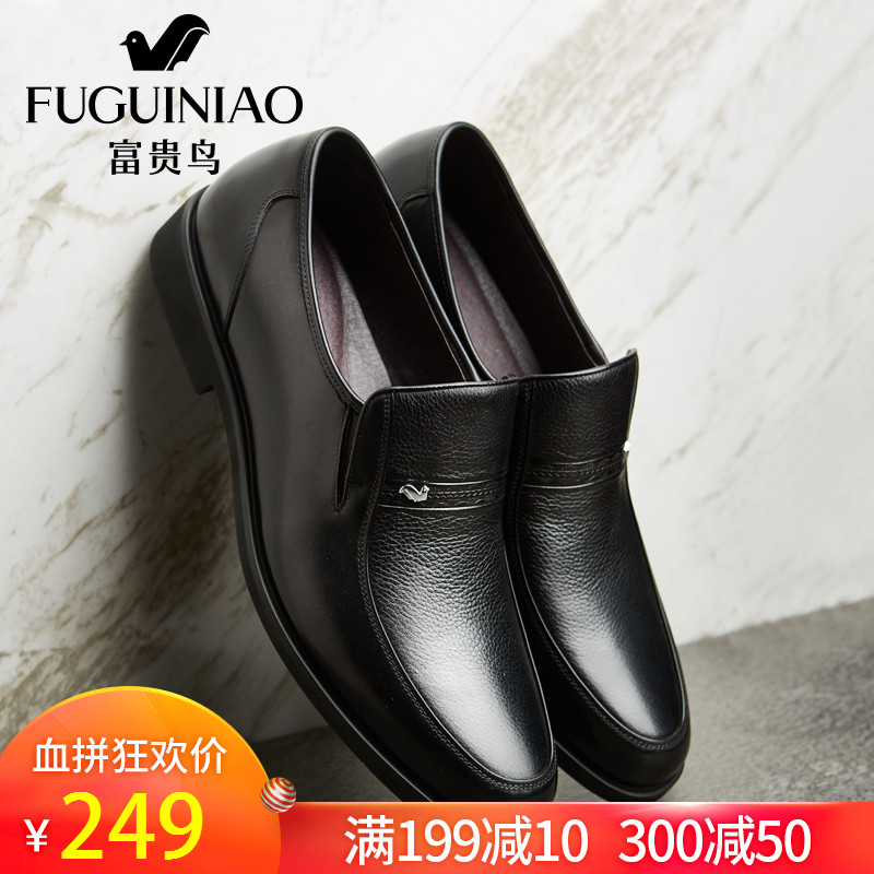 Fuguiniao Men's Shoes 2018 Autumn Business Casual Men's Leather Shoes Versatile Genuine Leather Footwear British Leather Shoes Dad's Shoes
