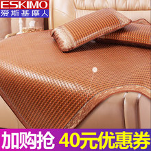 Eskimo 可折疊涼席藤席三件套定做尺寸天然1.8m床純藤2米x2.2定制