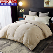 Eskimo 爱斯基摩人蚕丝大豆被单双人冬季被子正品 加厚保暖全棉