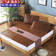 Eskimo 爱斯基摩人碳化麻将凉席1.8m床双人可折叠1.5米竹席夏季冰