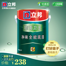 净味全能底漆墙面卫士 立邦漆 乳胶漆内墙漆环保白色内墙涂料5L