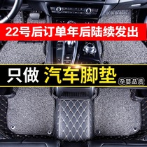 全包围汽车脚垫丝圈定制专车专用大易清洗通用款地毯式新朗逸速腾