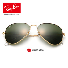 RayBan雷朋太阳矩矩信蛤蟆镜偏光开车司机镜0RB3025可定制