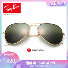 RayBan雷朋太阳矩矩信蛤蟆镜偏光开车司机镜0RB3025可定制