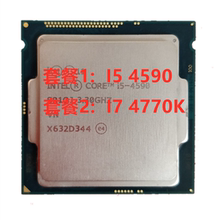 4590 正版散片四代1150针 酷睿四核 4770k 台式机