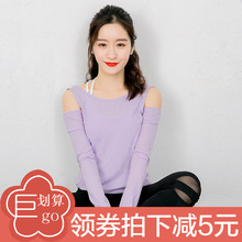 T恤弹力 镂空速干美背宽松显瘦健身衣瑜伽服女上衣露肩运动长袖