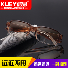 双光变焦远近两用智能多焦点老花矩信舒适防疲劳老花眼镜