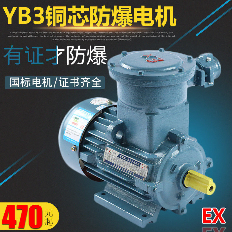 扬子变频调速380V三相异步电动机0.55KW~315KW电机国标全铜可定制