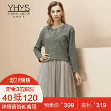 [预售]永恒颜色女冬装2017新款钉珠两件套百皱蕾丝连衣裙中长款图片