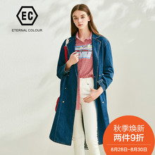永恒颜色2018秋季新款长款西装翻领纯色长袖牛仔外套L121W782图片