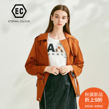 永恒颜色2018秋装新款英伦复古口袋长袖短款外套女秋L107W391图片