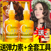 博倩烫发水卷发家用卷不伤发梨花头烫卷热烫冷烫精定型药水膏纹理