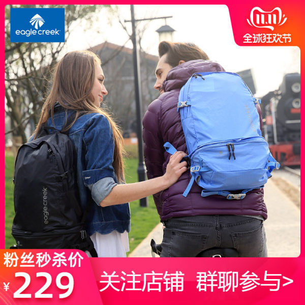 美国eagle creek折叠收纳包两用双肩背包腰包旅行包新款双肩包