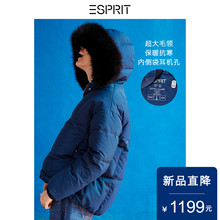 ESPRIT EDC女装短款羽绒服秋冬新款韩版面包服外套女-098CC1G033图片