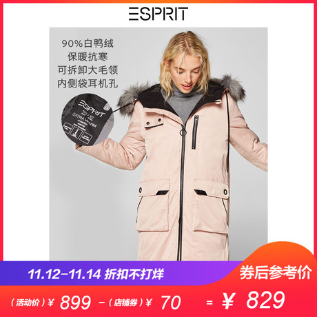 ESPRIT90%白鸭绒羽绒服外套女装中长款毛领连帽冬新款-108EE1G032商品大图