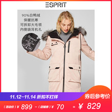 ESPRIT90%白鸭绒羽绒服外套女装中长款毛领连帽冬新款-108EE1G032图片
