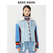 Basic House/百家好2018冬季新款拼色条纹毛毛领短款外套HSJK721C图片