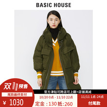 Basic House/百家好2018冬季新品保暖羽绒服女加厚外套HSDJ728F图片