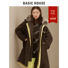 Basic House/百家好明星同款冬季白鹅绒羽绒服大毛领连帽HSGD821E图片