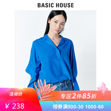House 短袖 Basic 百家好夏季新款 通勤翻领蓝色衬衫 衬衣女HSWS321E