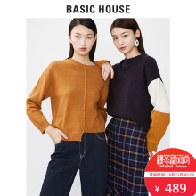 Basic House/百家好秋冬新款纯色不对称针织衫原谅休闲HSKT728I图片