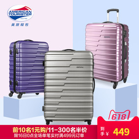 美旅拉杆箱女万向轮26寸行李箱男韩版箱子旅