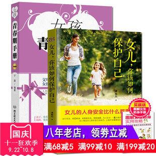 籍 积分制管理概论+轻流程 企业管理书籍 IT团