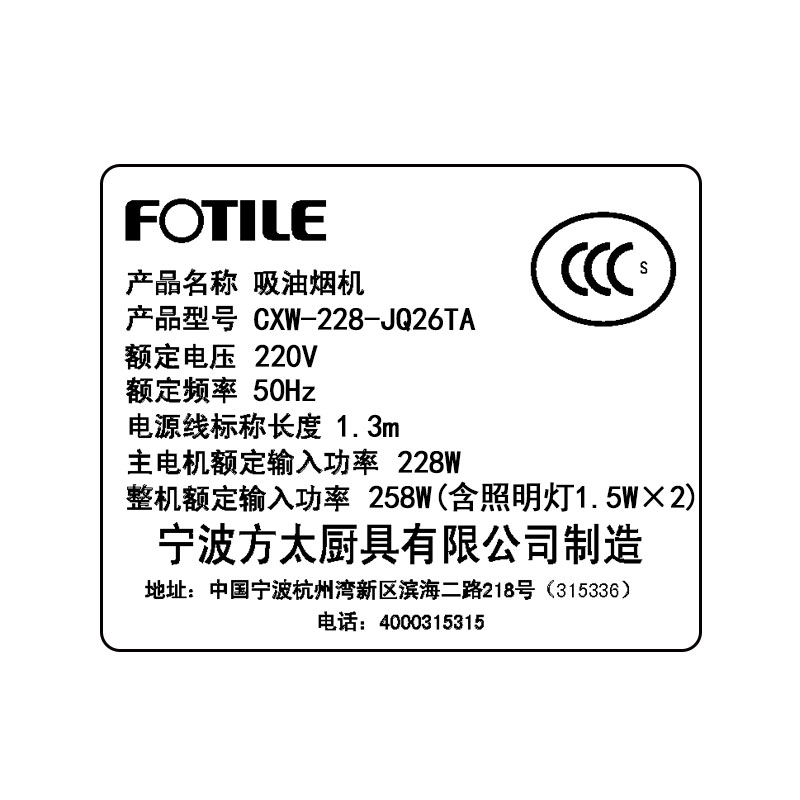 ��̫�ڹҲ���ʽ�����̻�