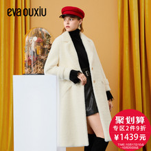 预售 伊华欧秀2018冬季女装新款暗扣翻领外套珍珠装饰中长款皮草图片