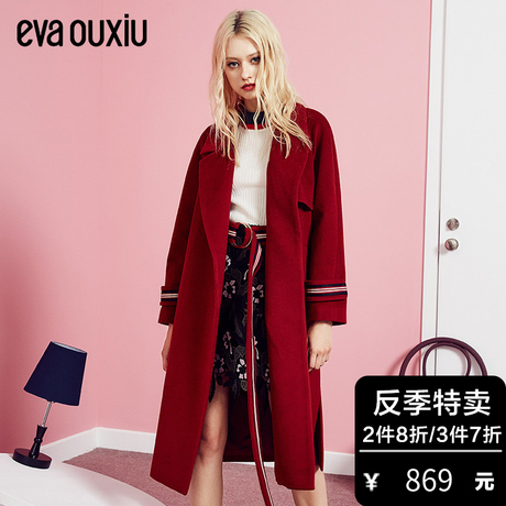 evaouxiu伊华欧秀商场同款冬女装新款优雅酒红色中长款毛呢外套商品大图