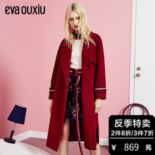 evaouxiu伊华欧秀商场同款冬女装新款优雅酒红色中长款毛呢外套图片