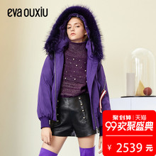 预售 伊华欧秀2018冬季女装新款连帽短款大毛领羽绒服外套韩版潮图片