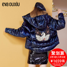 预售 伊华欧秀2018冬季女装新款亮片刺绣保暖羽绒服面包服外套图片