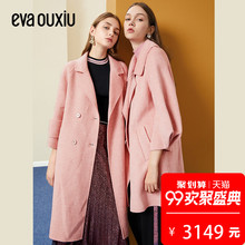 预售 伊华欧秀羊毛呢外套女装2018秋冬季新款韩版双面呢格子大衣图片