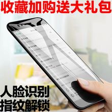 DIM 5.5寸全网通4G指纹一体智能学生手机 R11 迪美
