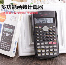 科学计算器多功能学生用函数计算机工程考试专用大学会计金融可用