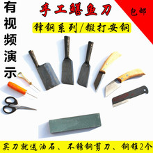 鳝鱼刀杀黄鳝刀专业用剔骨刀剖鳝鱼刀杀泥鳅神器杀鱼刀剖鱼刀开背