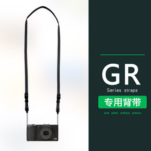 GRD4相机专用挂绳背带肩带 GR2 背带适用理光GR GR3 GRII 万冈原装