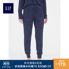 松紧腰女士束脚家居裤 2019新款 莫代尔睡裤 490772 休闲裤 Gap女装