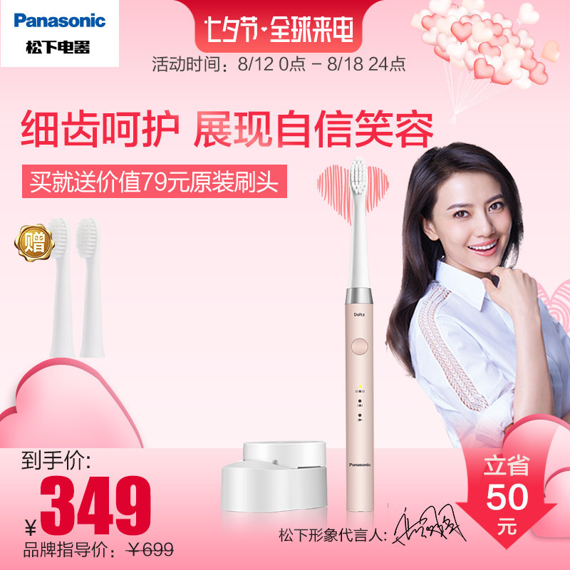 ���µ綯��ˢEW-DM711