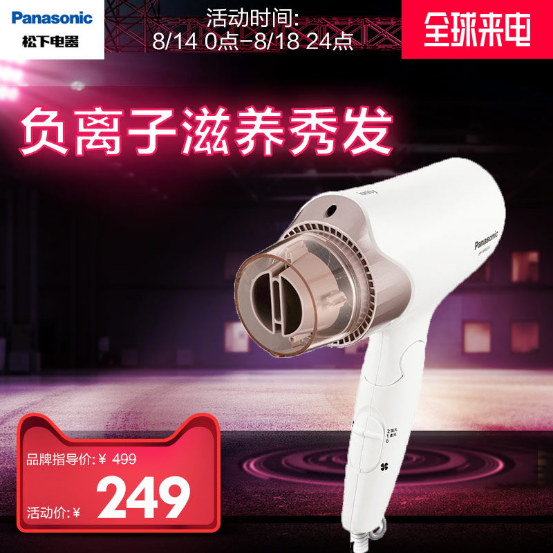 ���µ紵��EH-WNE6A