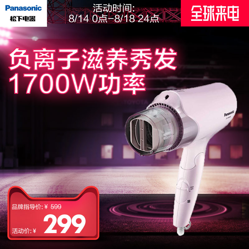 ���µ紵��EH-WNE6B