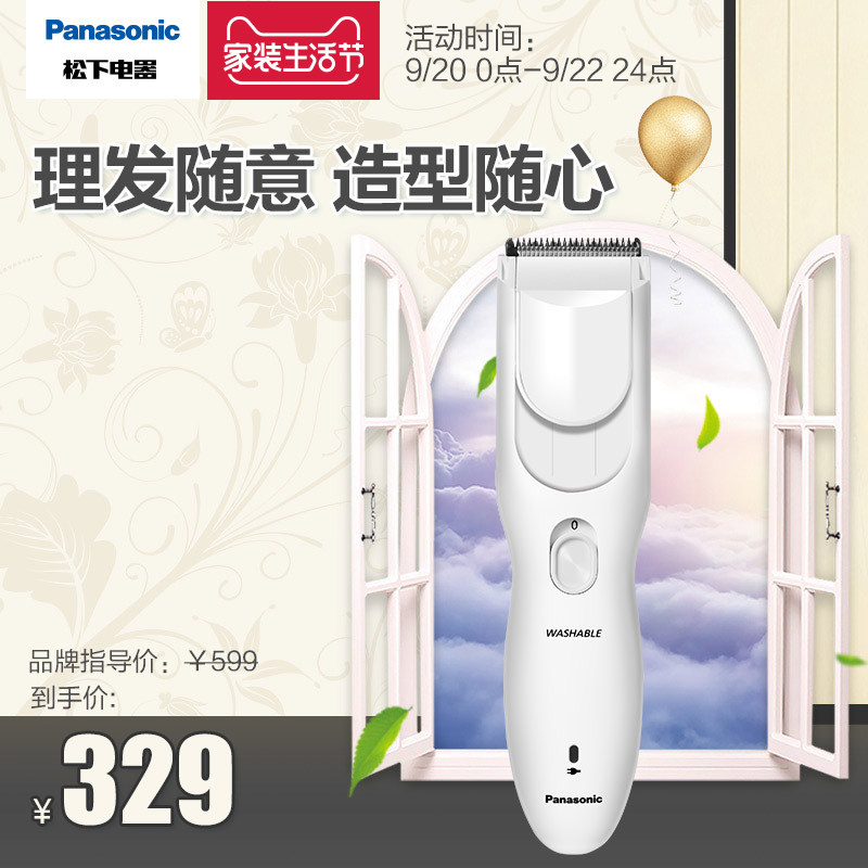 ����������ER-PGF40