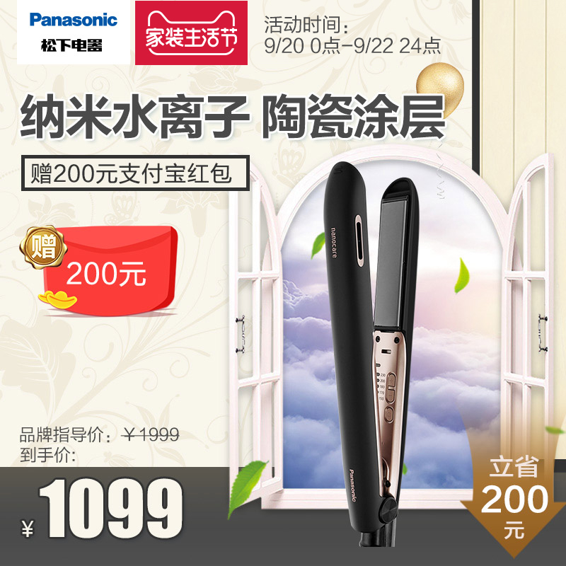 ��������ֱ����EH-HS99